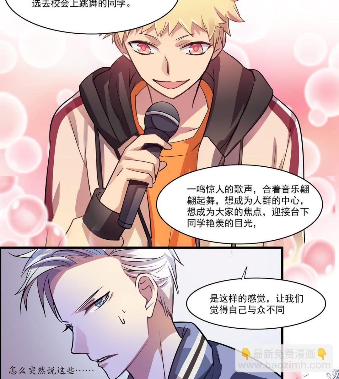 第95话 机智的小哥哥-第93话
