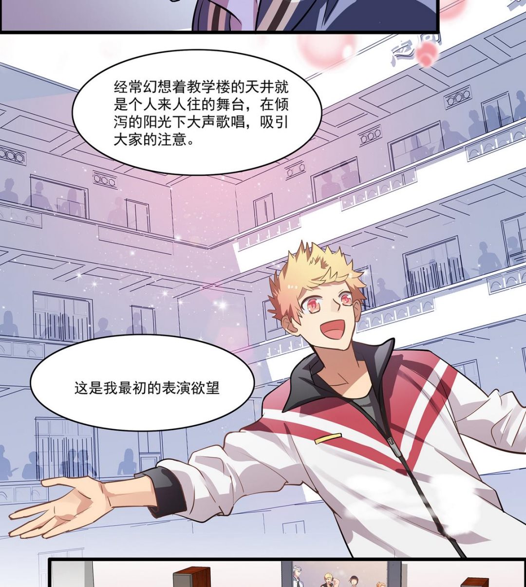 第95话 机智的小哥哥-第93话