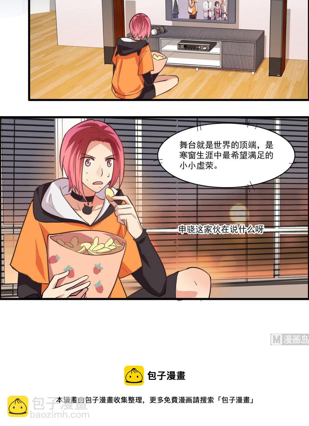 第95话 机智的小哥哥-第93话