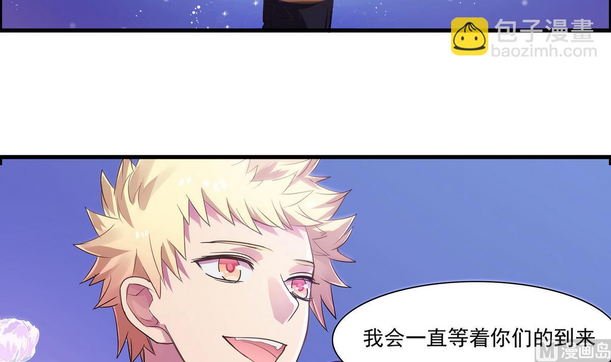 第95话 机智的小哥哥-第93话