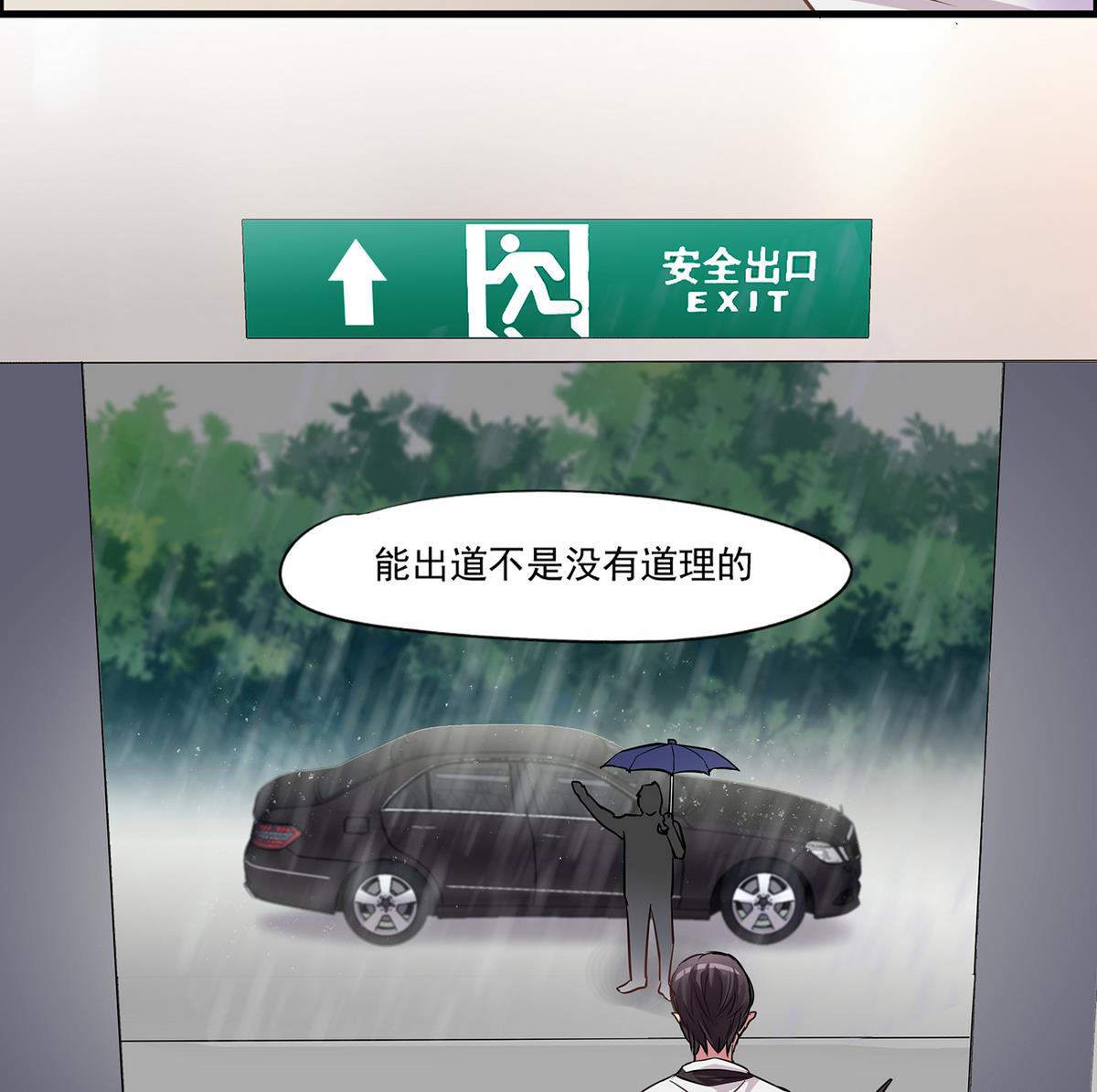 第95话 机智的小哥哥-第93话