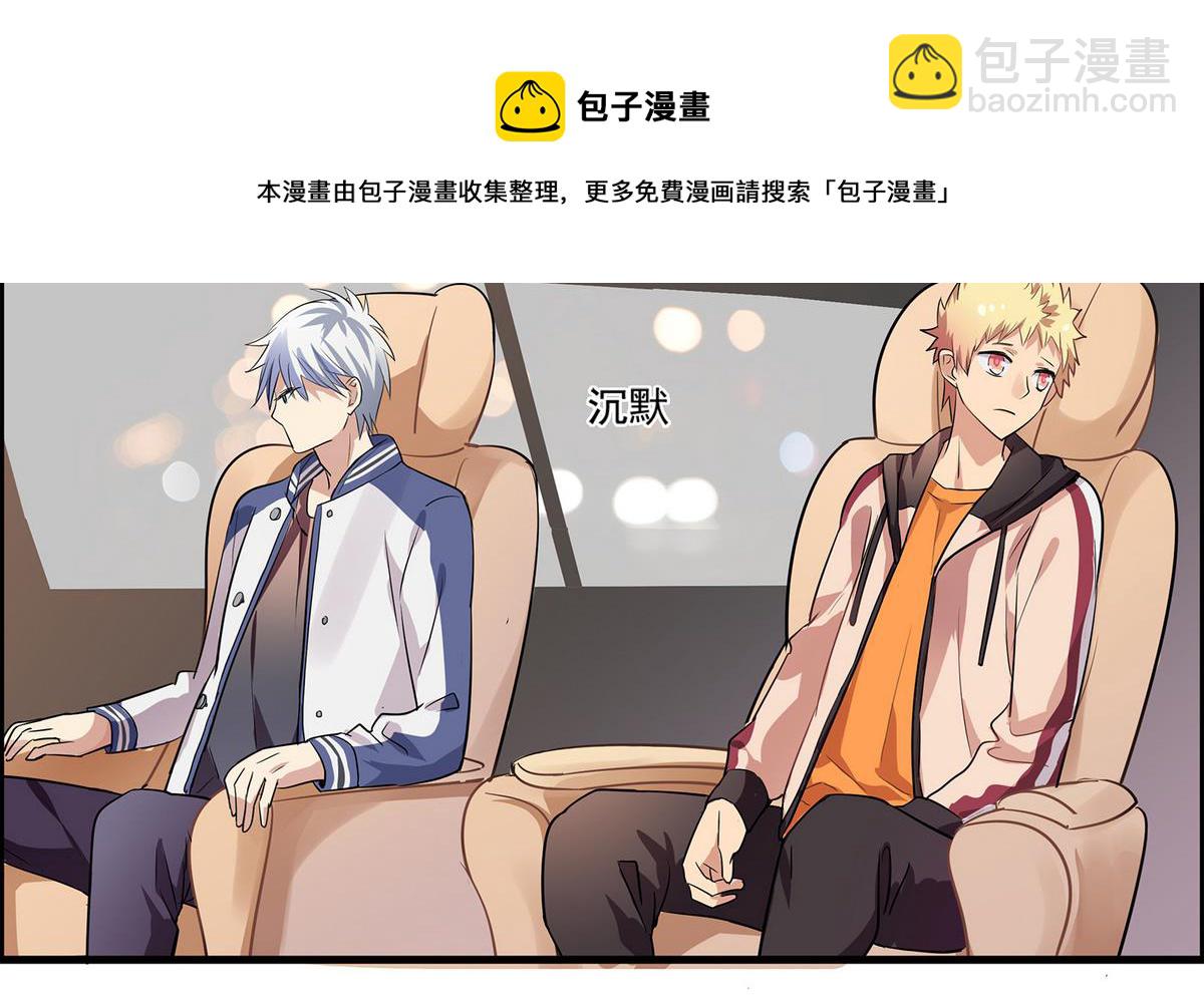 第95话 机智的小哥哥-第93话