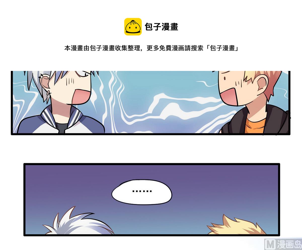 第95话 机智的小哥哥-第93话