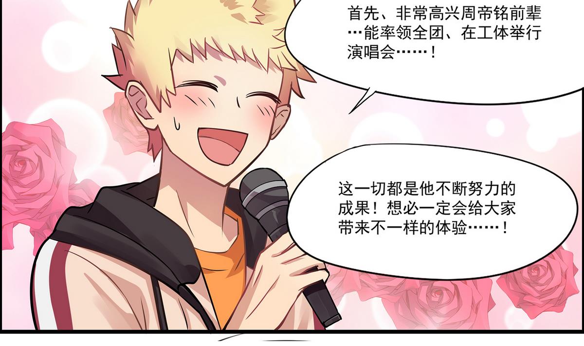 第95话 机智的小哥哥-第93话