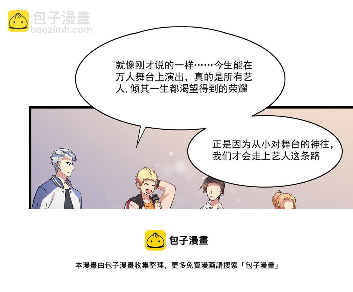 第95话 机智的小哥哥-第93话