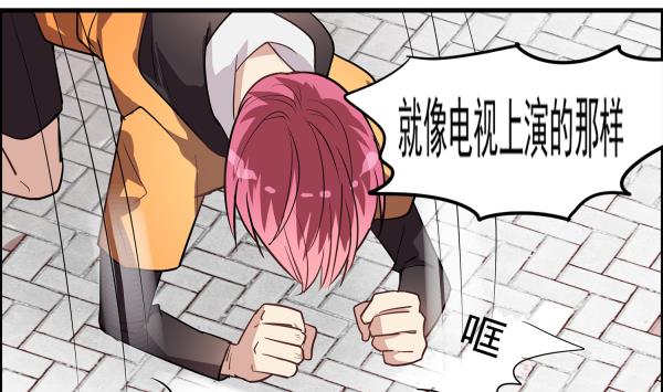 第97话 上车了！小戏精！(1/2)-第95话