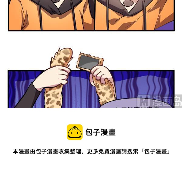 第97话 上车了！小戏精！(1/2)-第95话