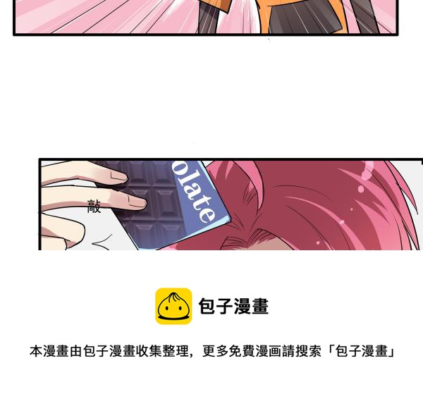第97话 上车了！小戏精！(1/2)-第95话