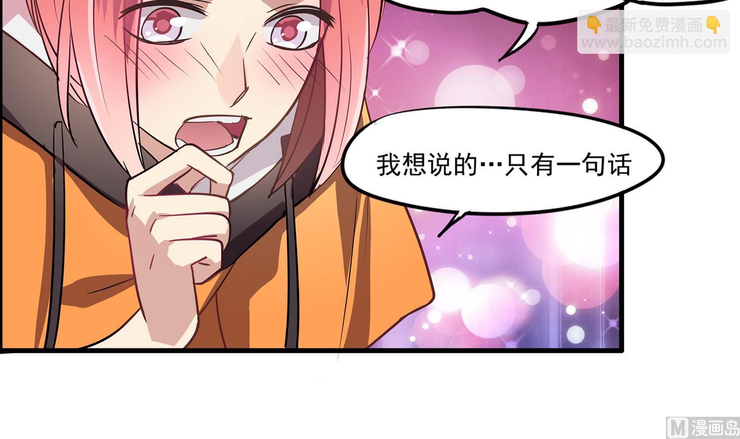 第97话 上车了！小戏精！(1/2)-第95话