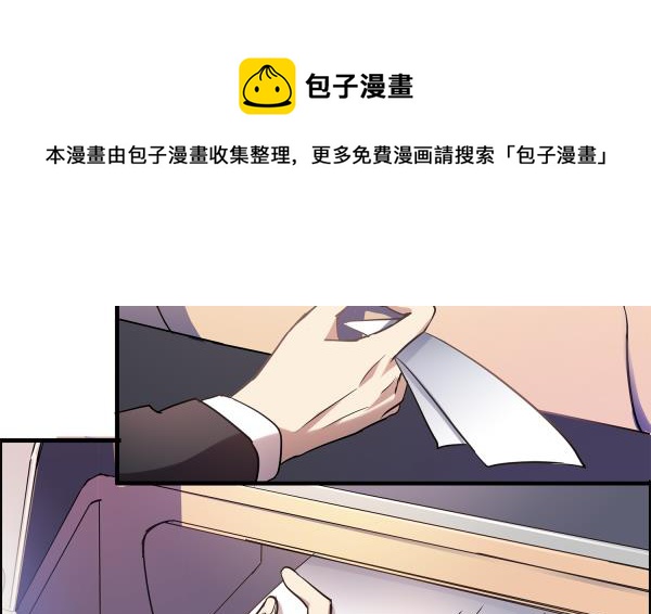 第97话 上车了！小戏精！(1/2)-第95话