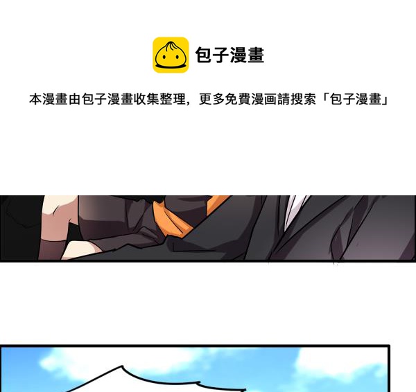 第97话 上车了！小戏精！(1/2)-第95话