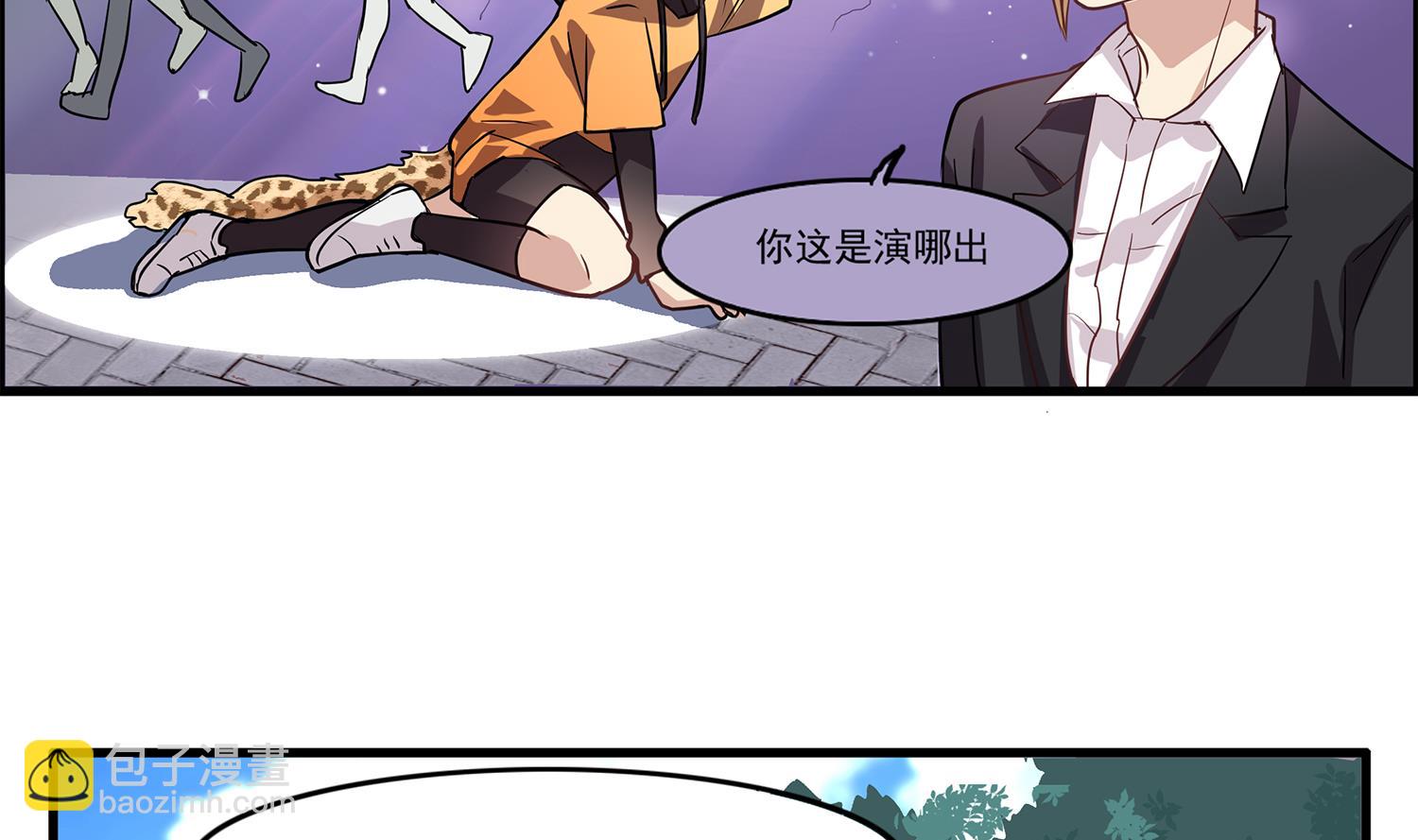 第97话 上车了！小戏精！(1/2)-第95话