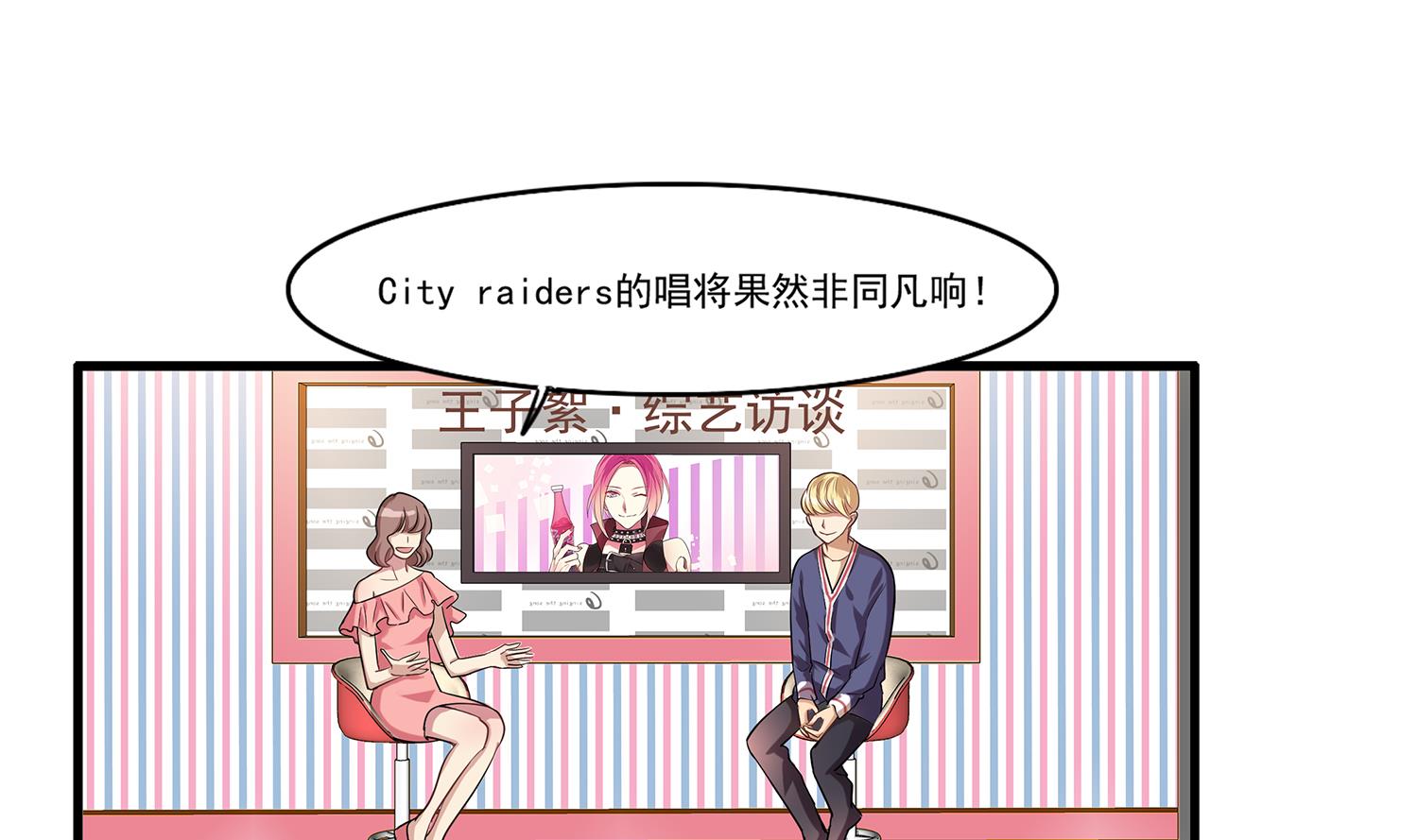 第99话 看你的喽~小猫咪~-第97话