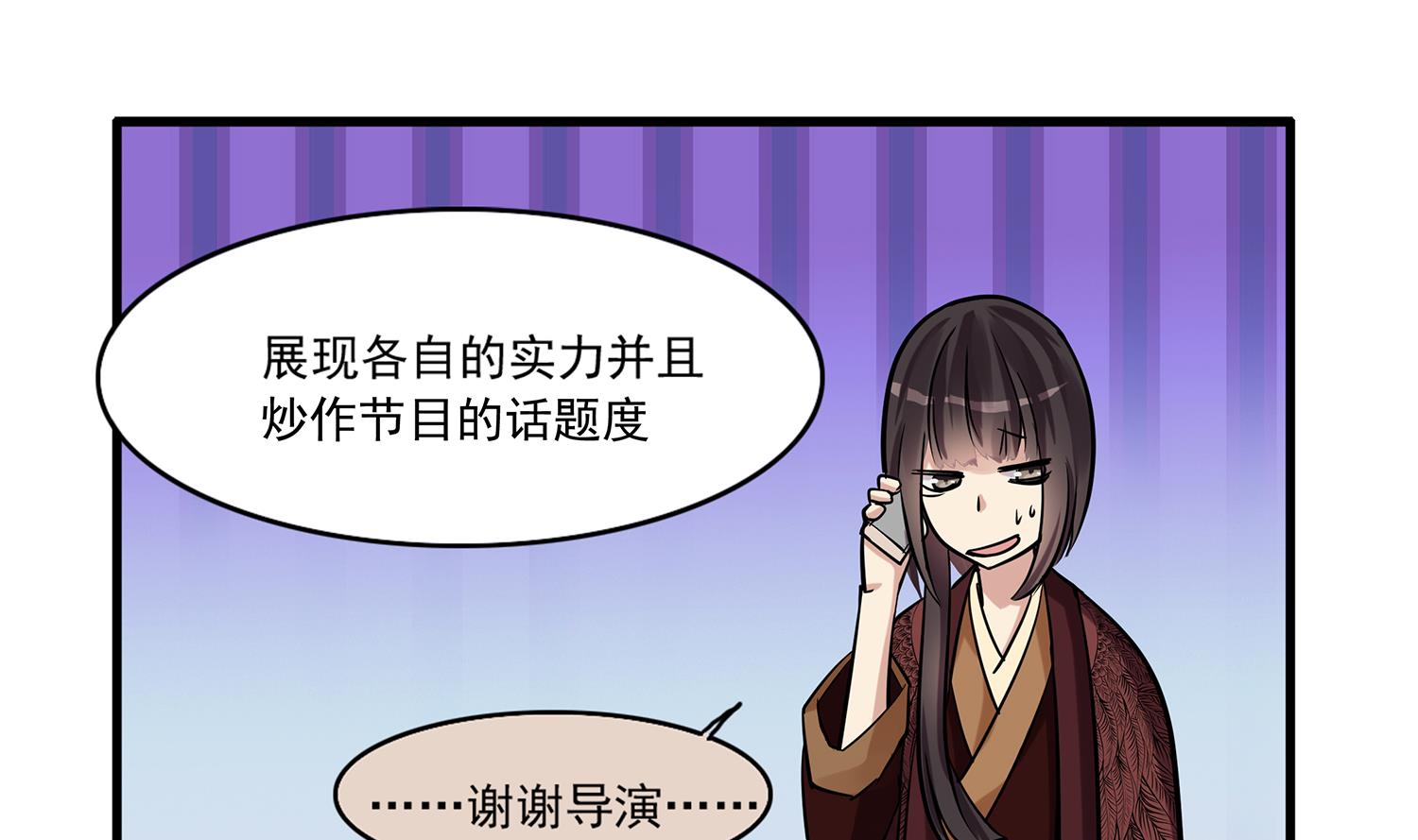 第99话 看你的喽~小猫咪~-第97话