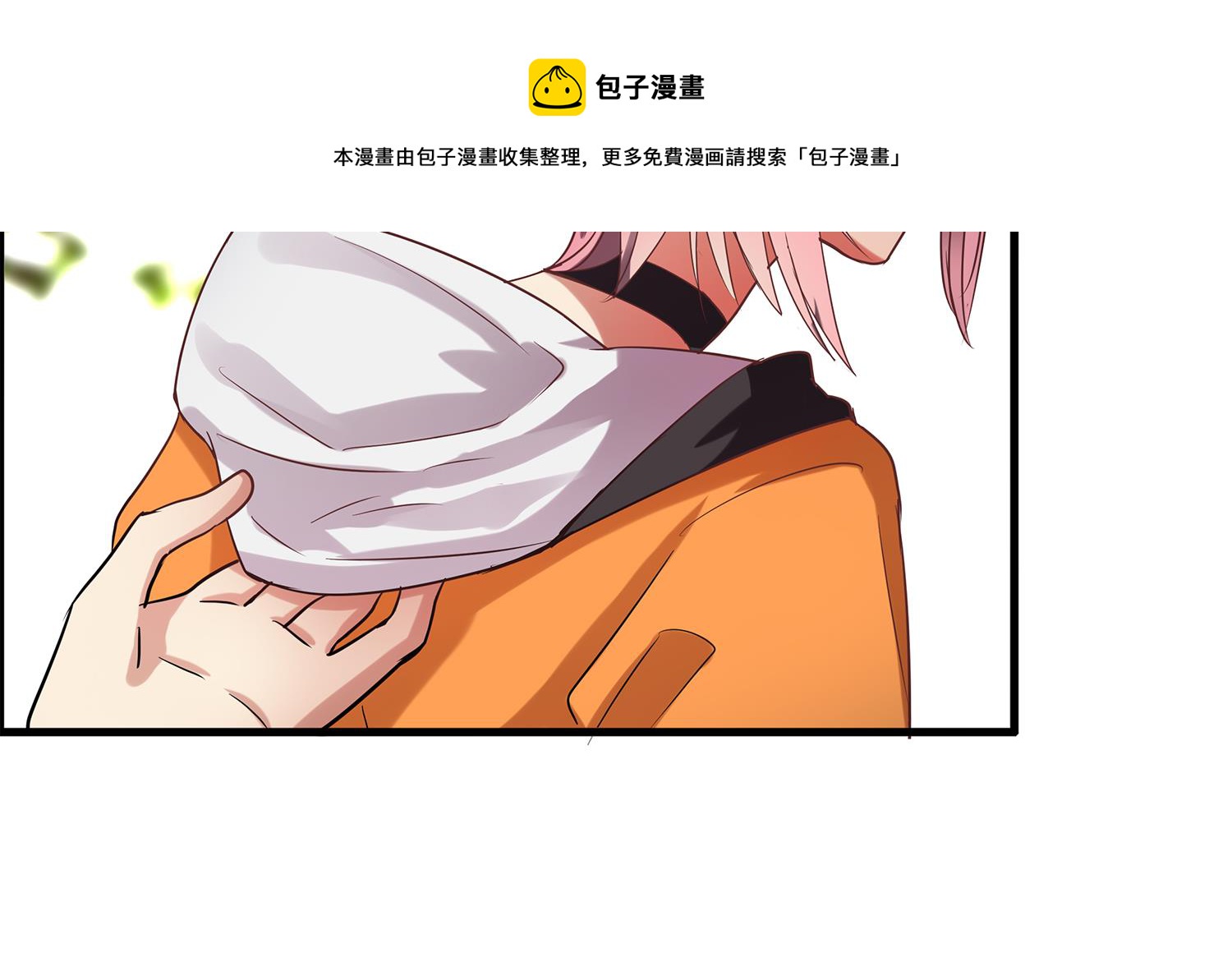 第99话 看你的喽~小猫咪~-第97话