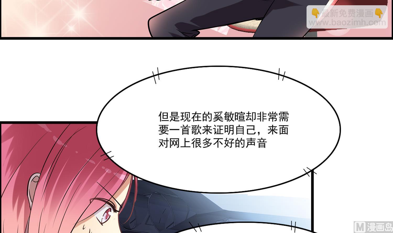 第99话 看你的喽~小猫咪~-第97话