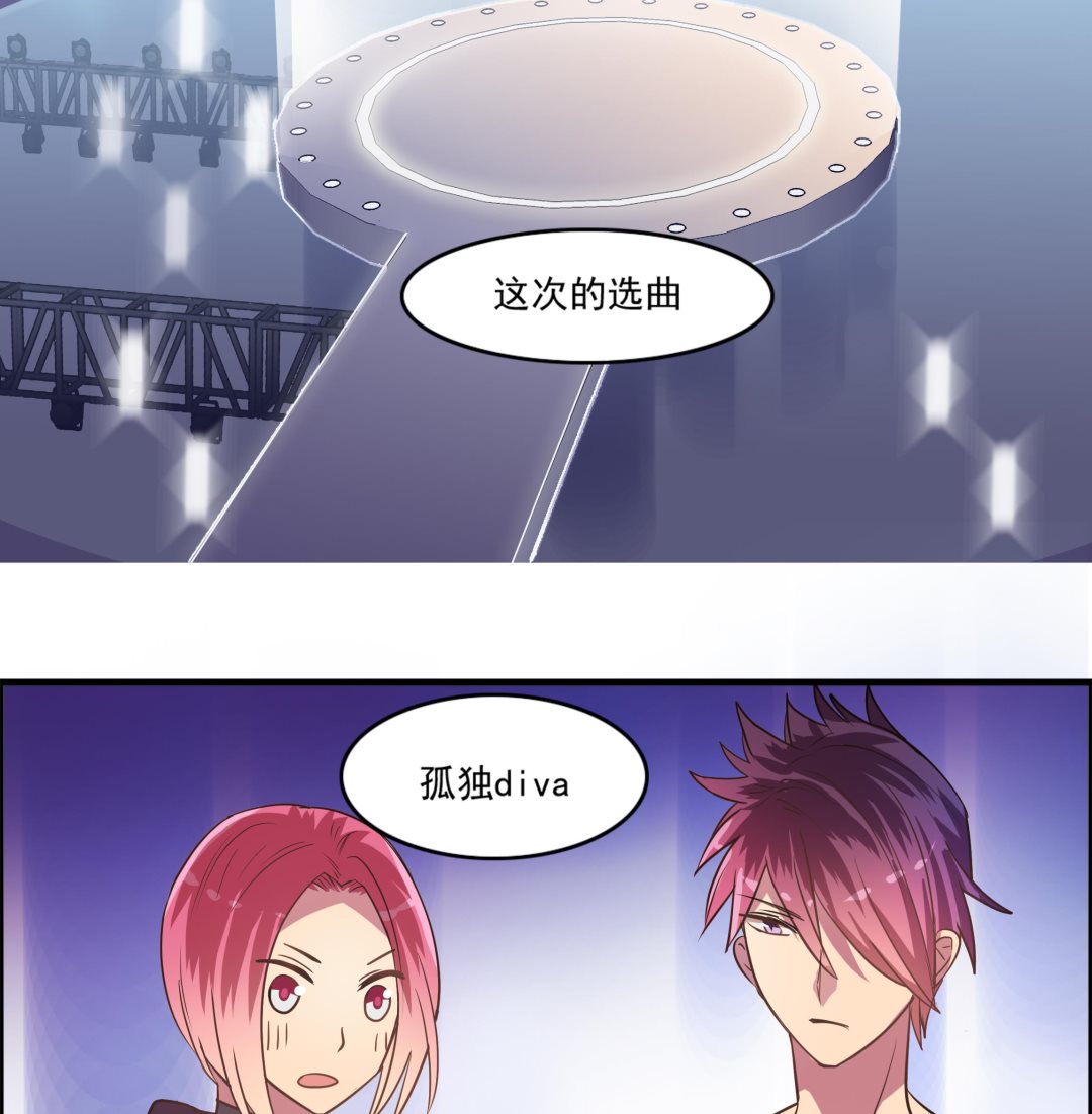 第101话 坏脾气与王子-第99话
