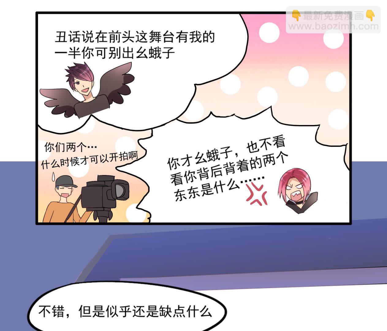 第101话 坏脾气与王子-第99话