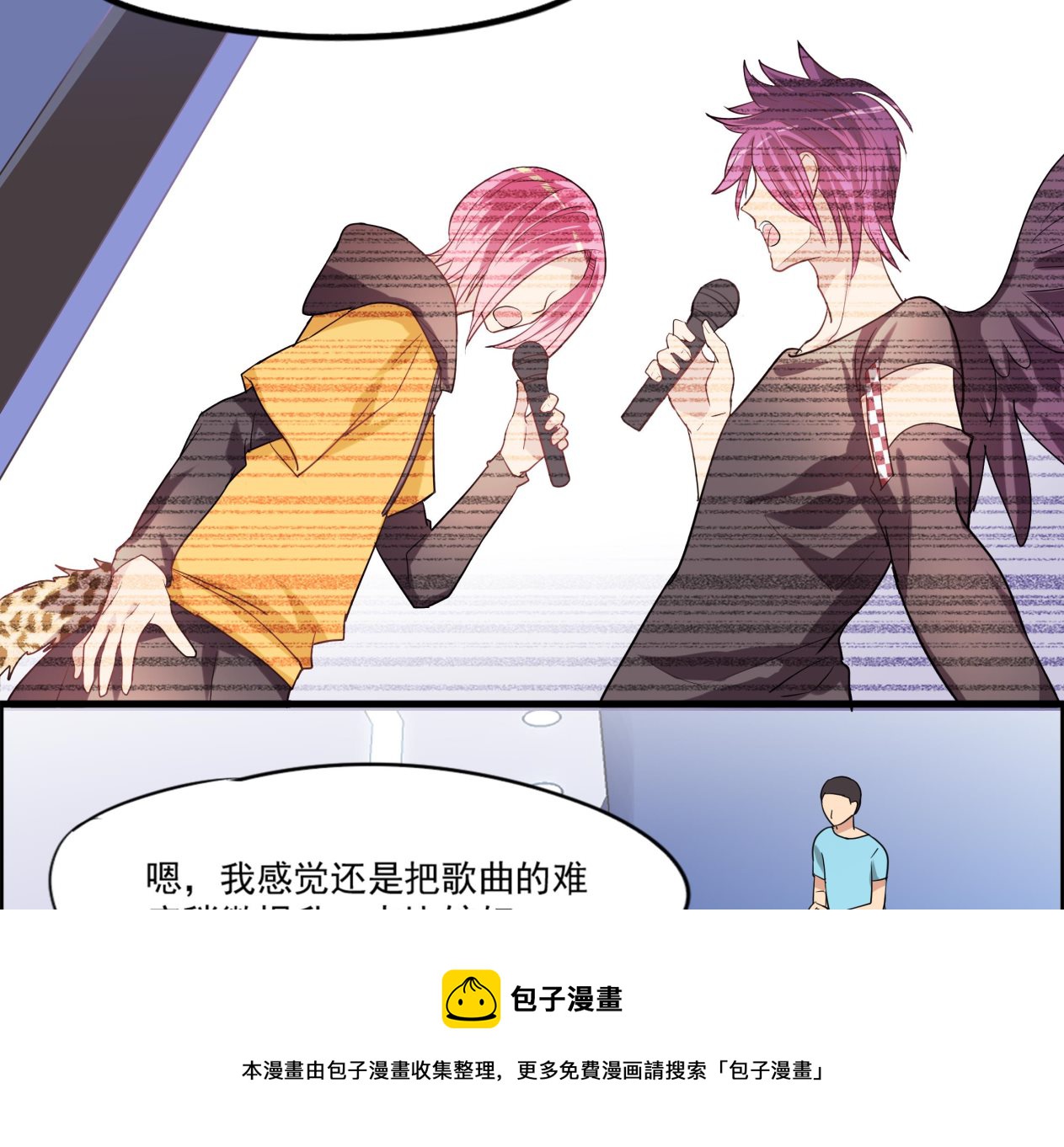 第101话 坏脾气与王子-第99话