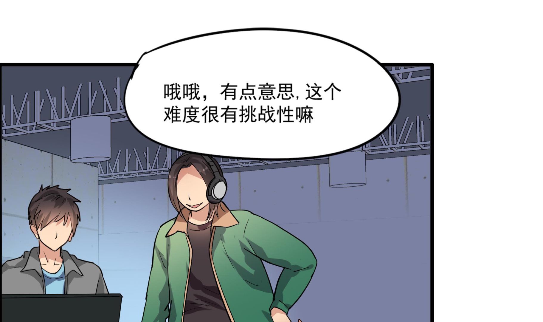 第101话 坏脾气与王子-第99话