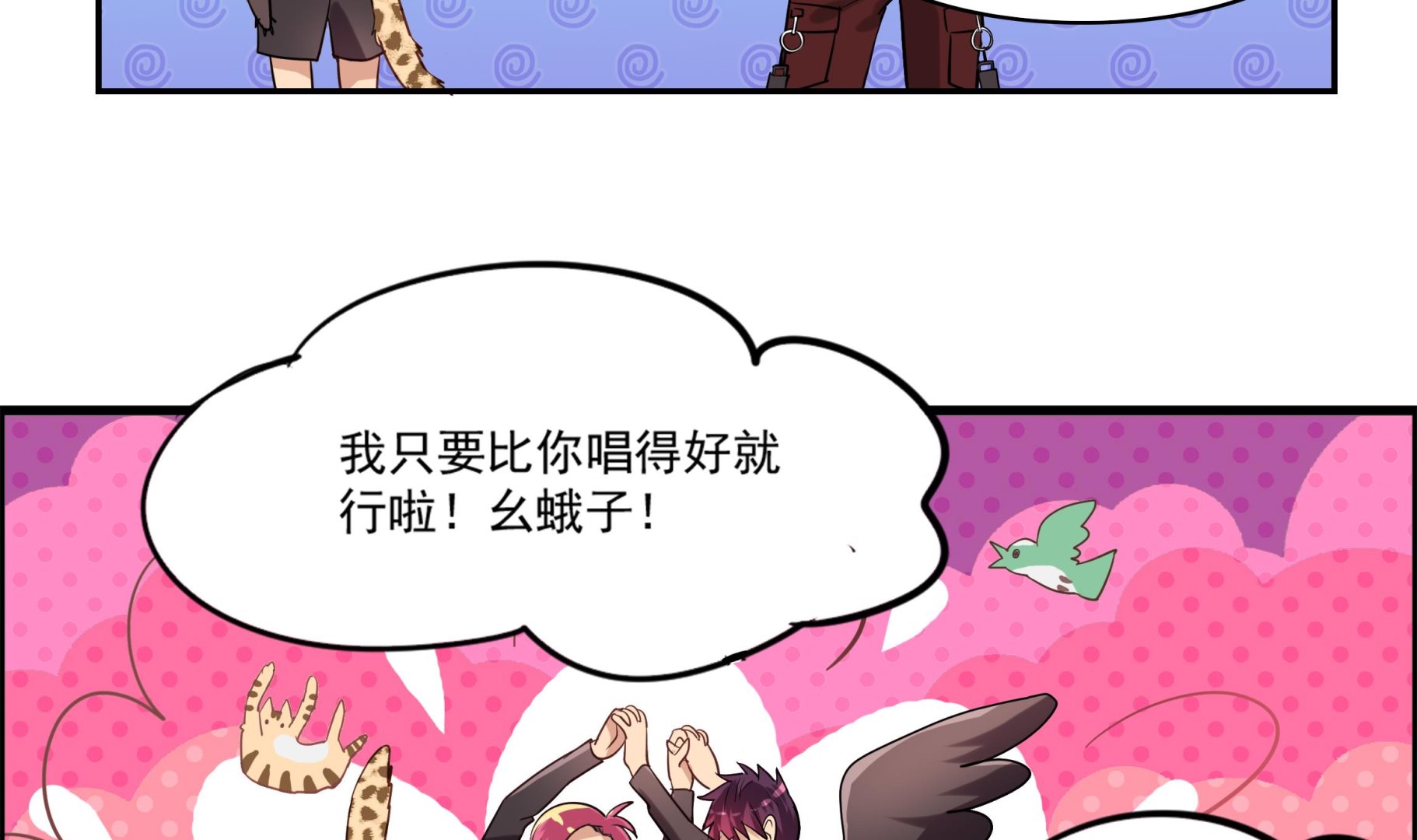 第101话 坏脾气与王子-第99话