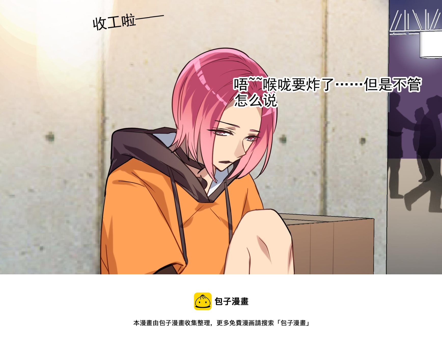 第101话 坏脾气与王子-第99话