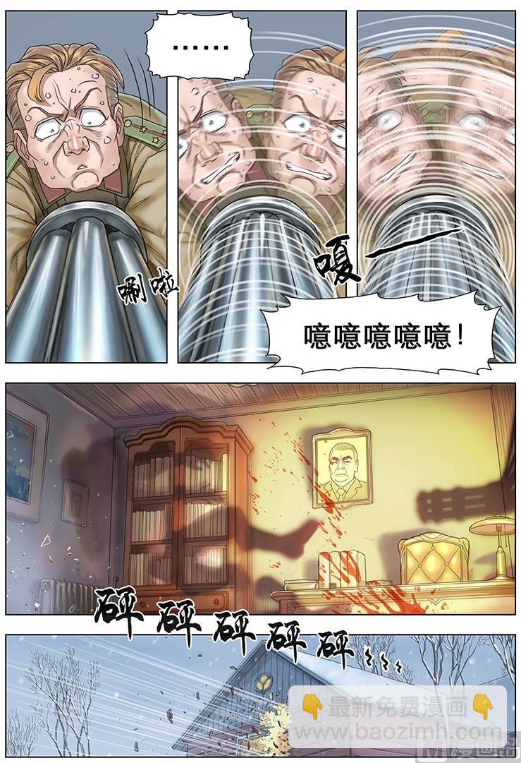 第09话 瘸腿上尉必须死！ 下-第15话