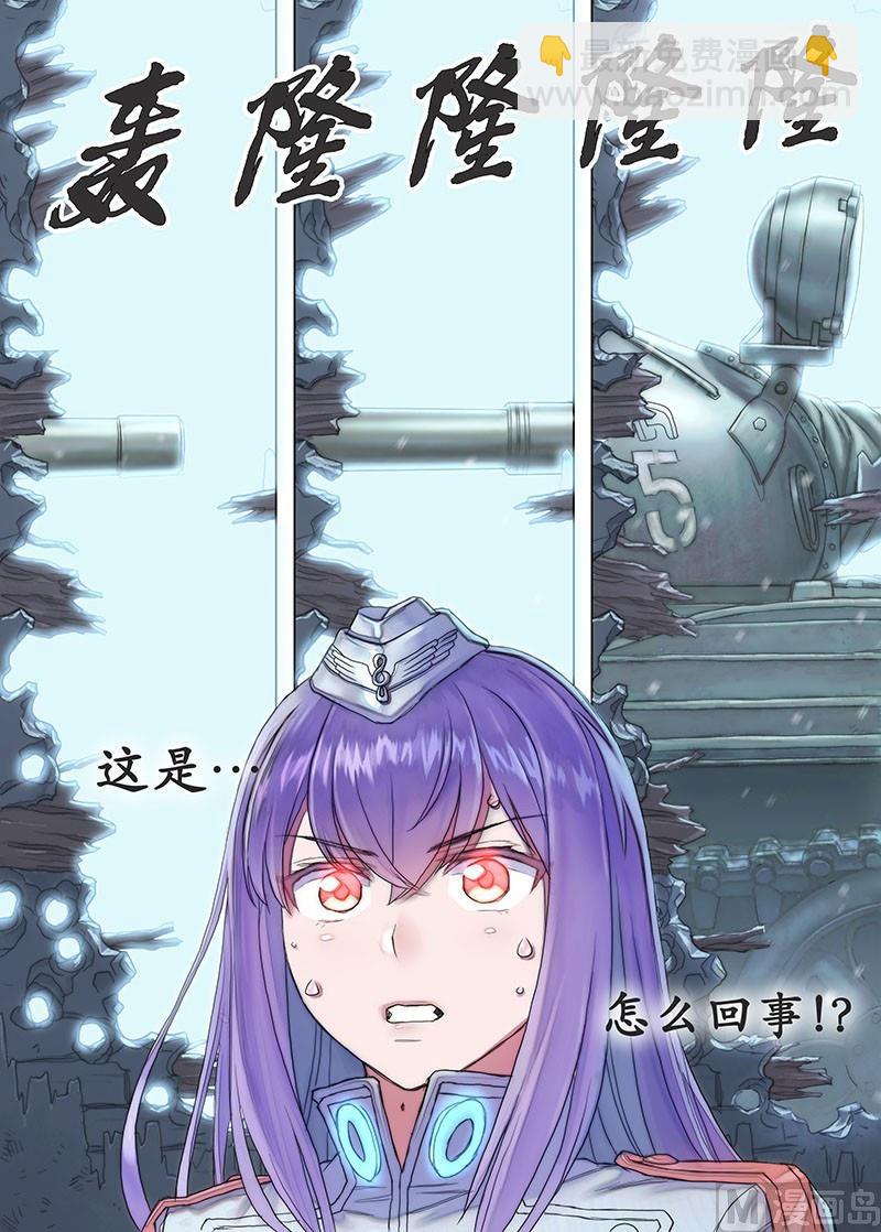 第09话 瘸腿上尉必须死！ 下-第15话