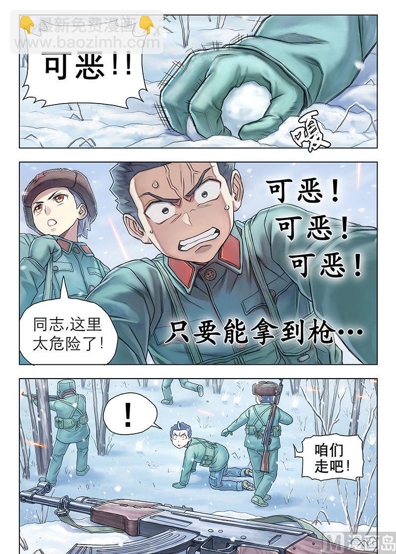 011.上-第19话