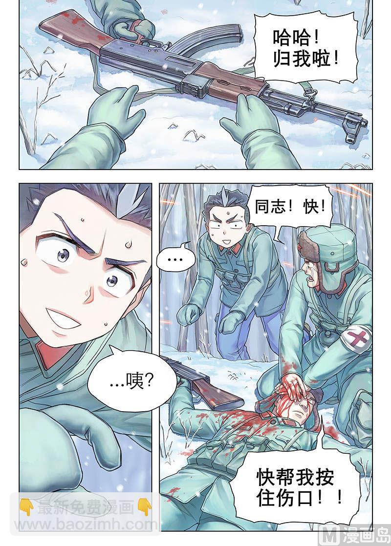 011.上-第19话