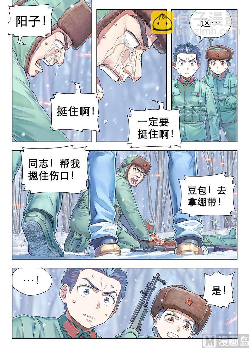 011.上-第19话