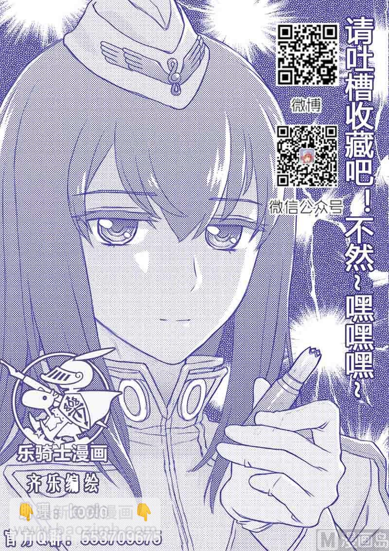 011.上-第19话