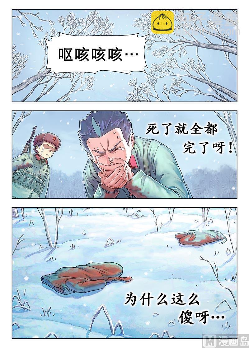 第11话 下-第21话