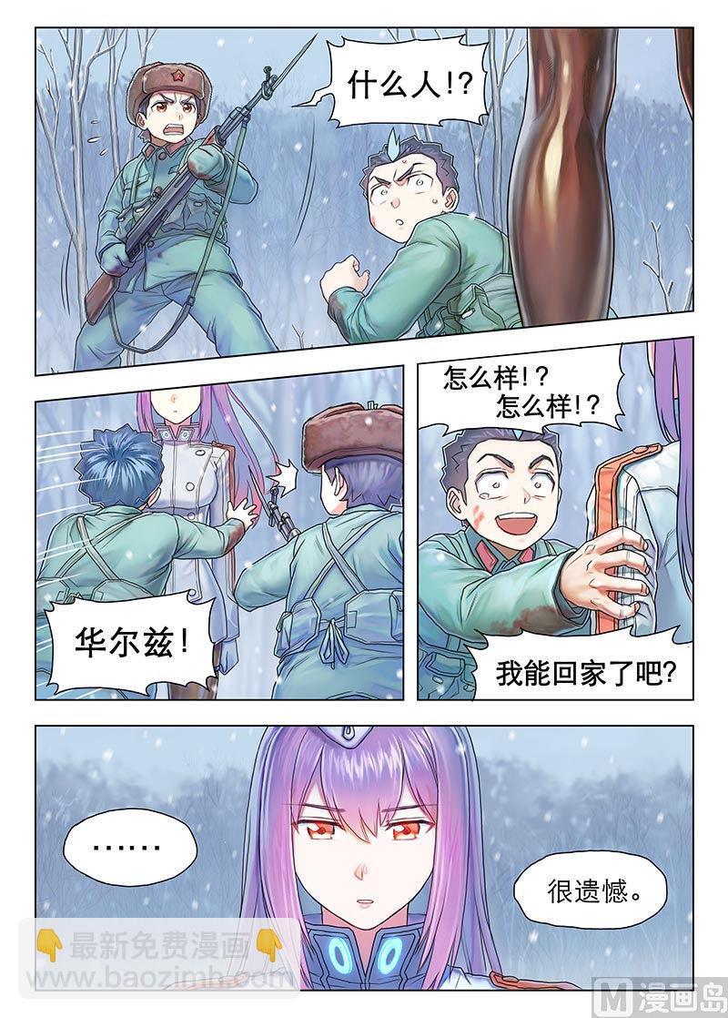 第11话 下-第21话