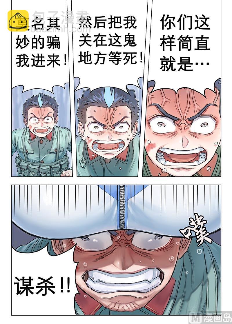 第11话 下-第21话