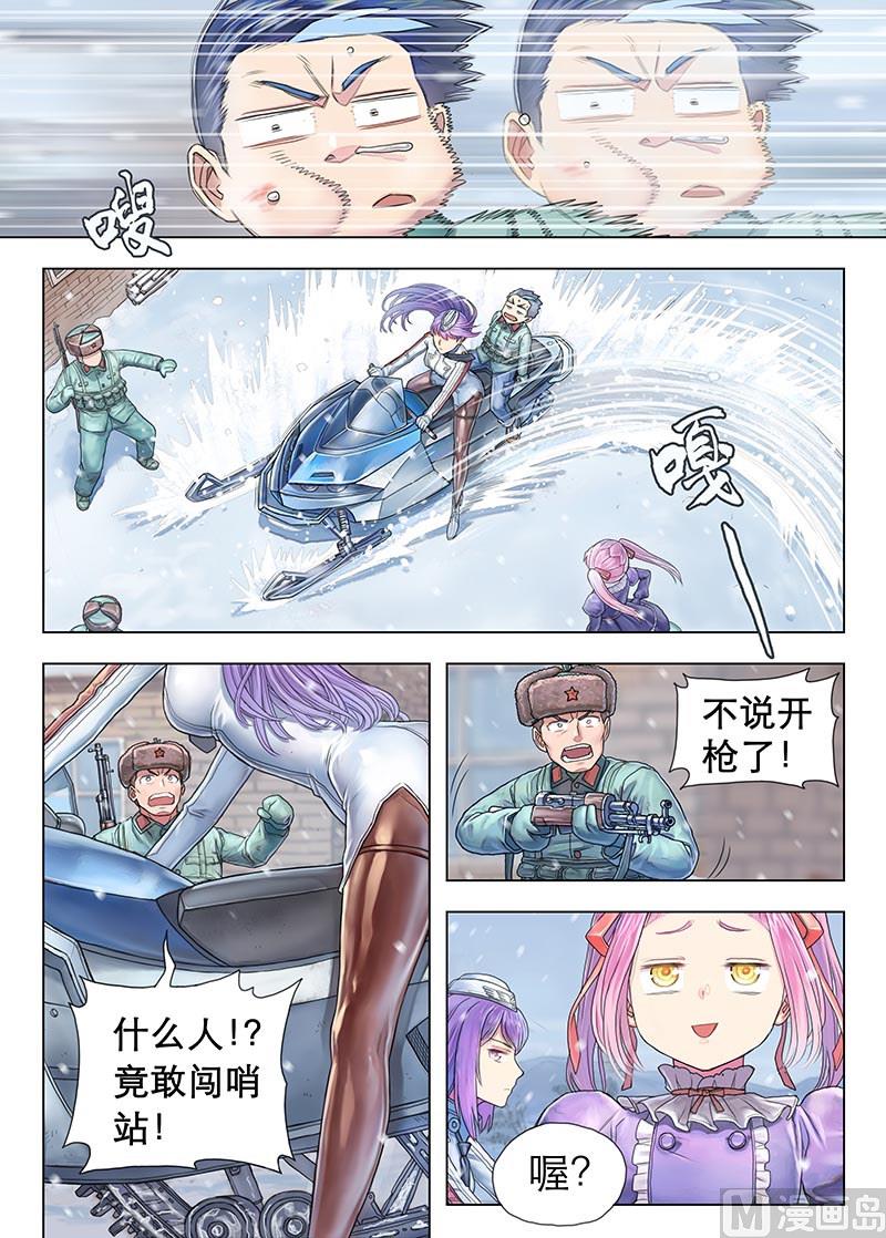 第13话 下-第25话