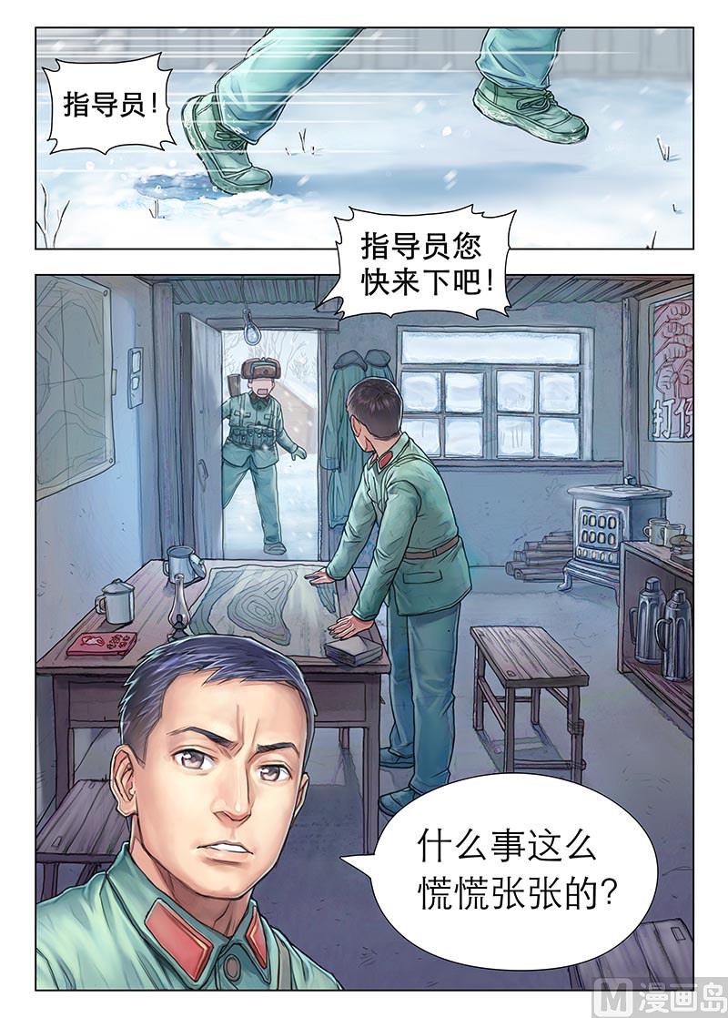 第13话 下-第25话