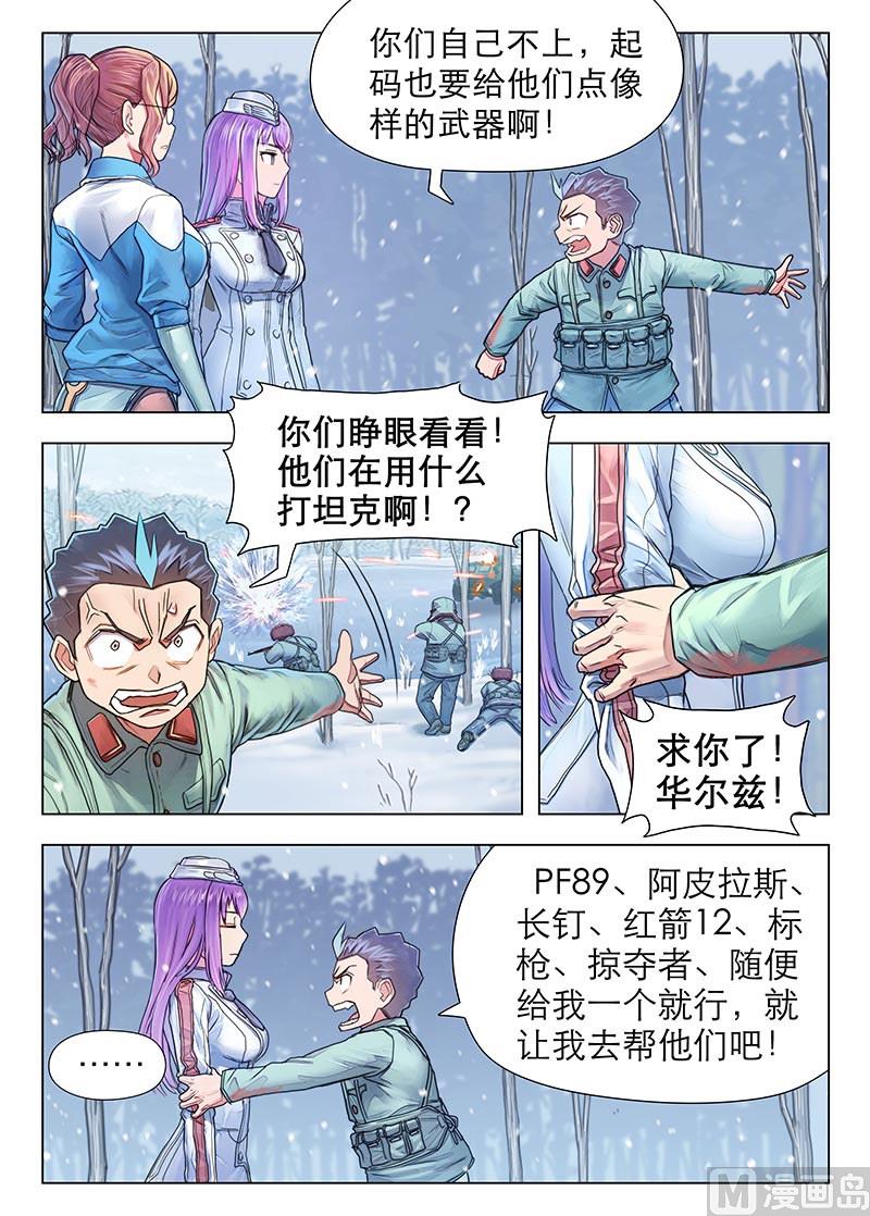 第14话 下-第27话