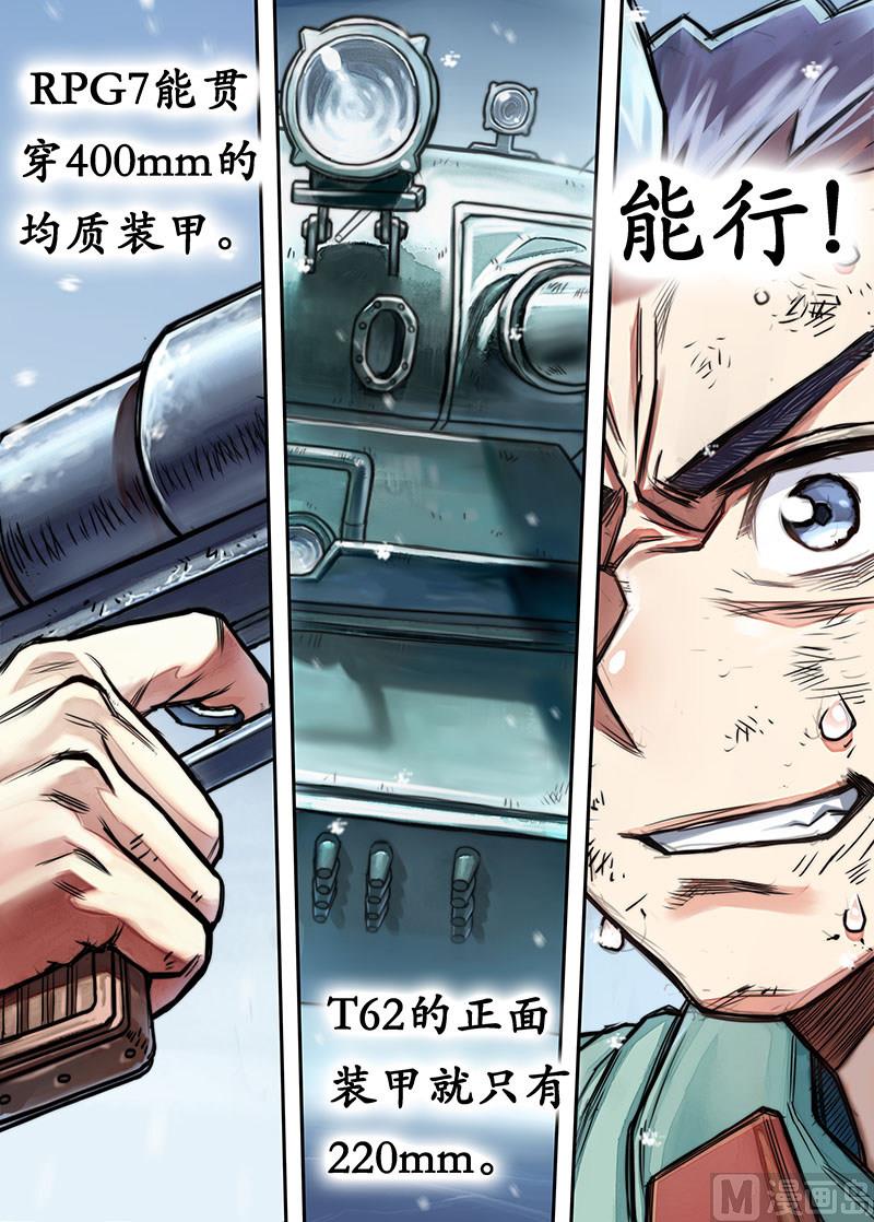 第15话 下-第29话