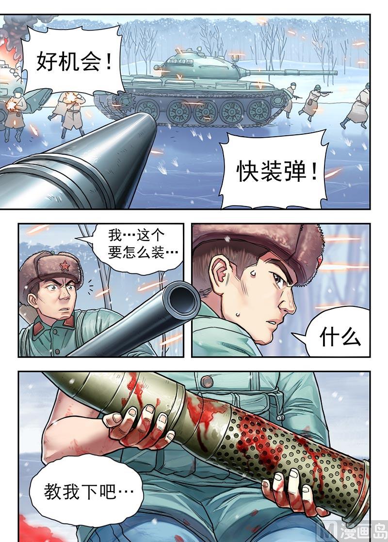 第16话 2-第31话