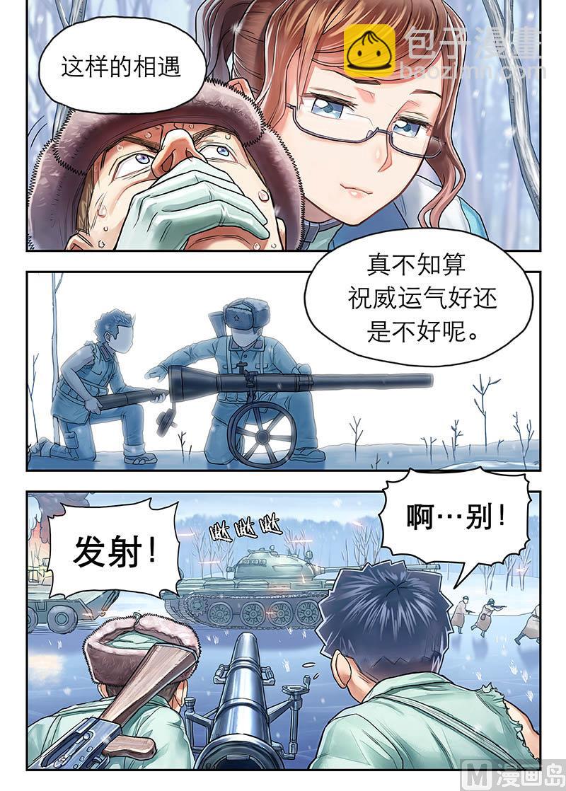 第16话 2-第31话