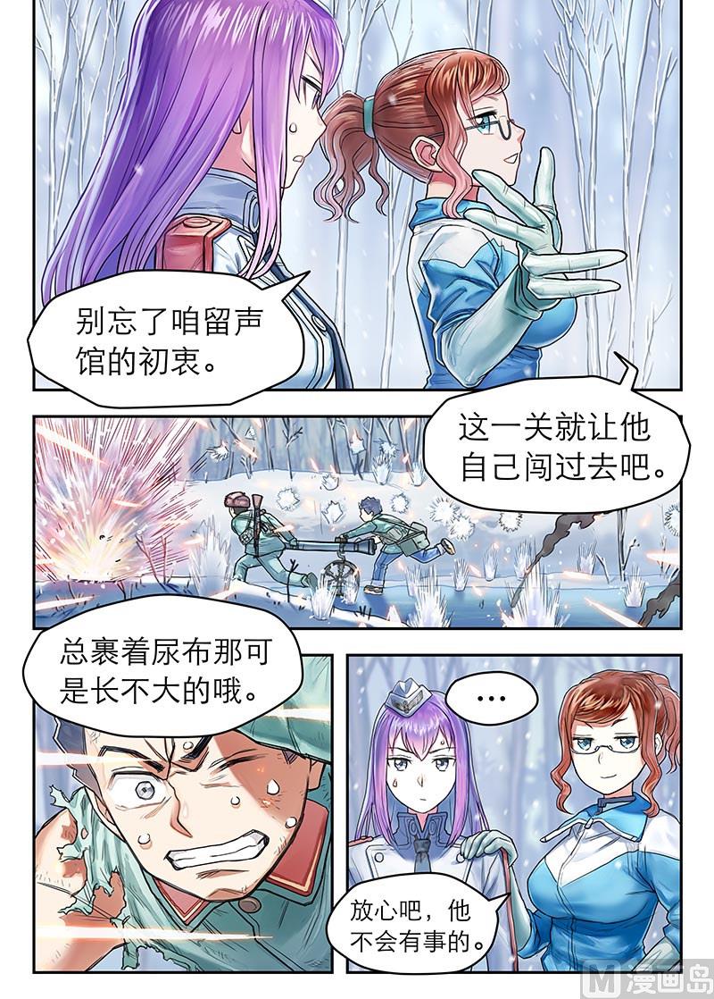 第16话 2-第31话