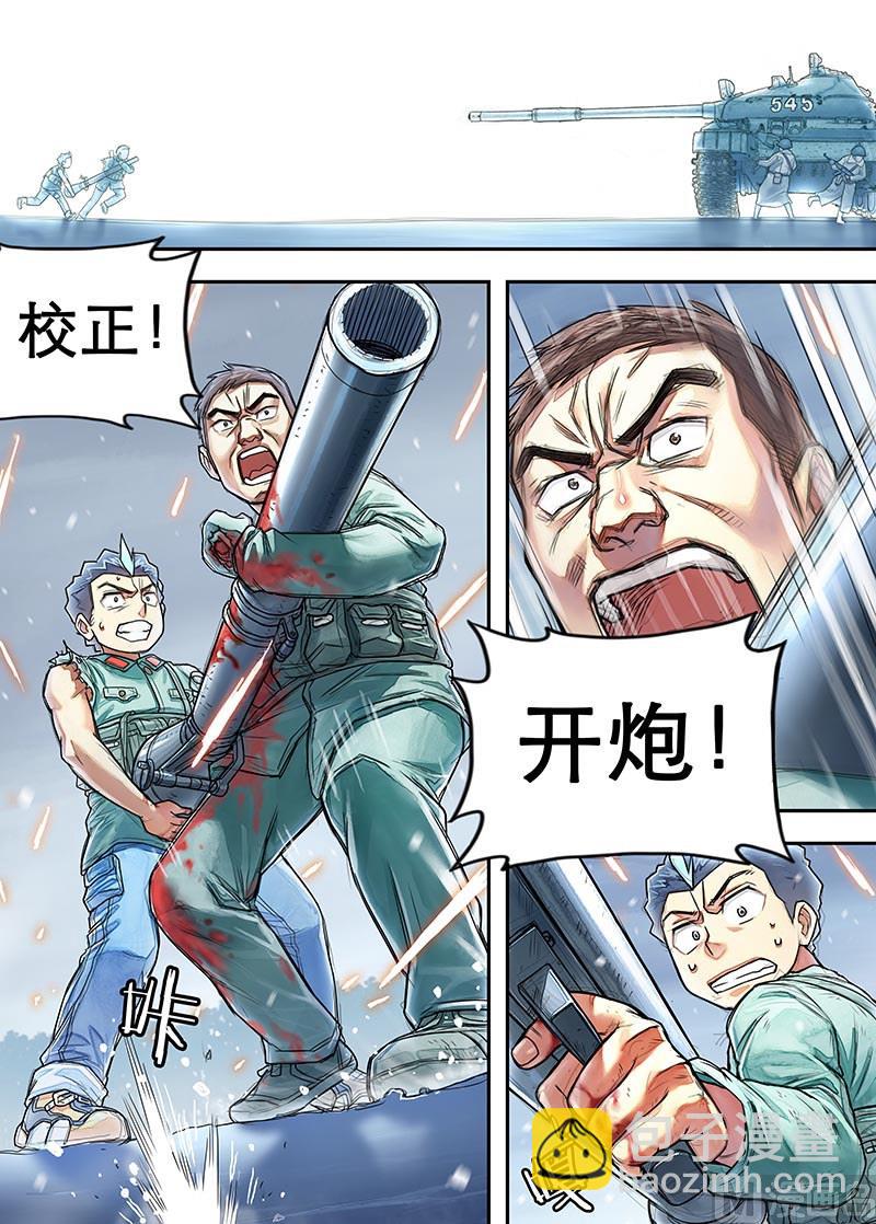 第16话 4-第33话