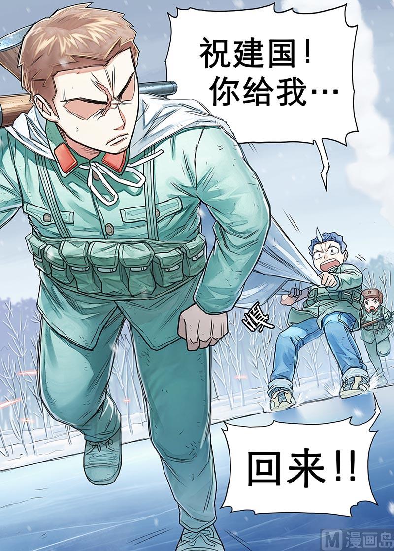 第17话 不瞑的丰碑 2-第35话