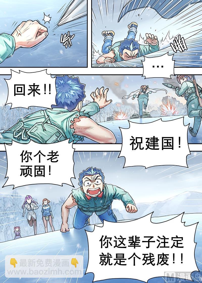 第17话 不瞑的丰碑 2-第35话