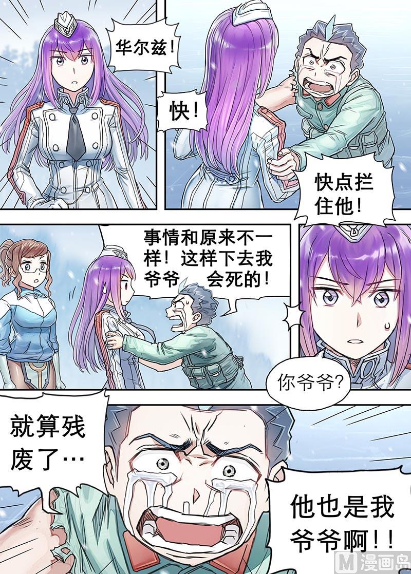 第17话 不瞑的丰碑 2-第35话