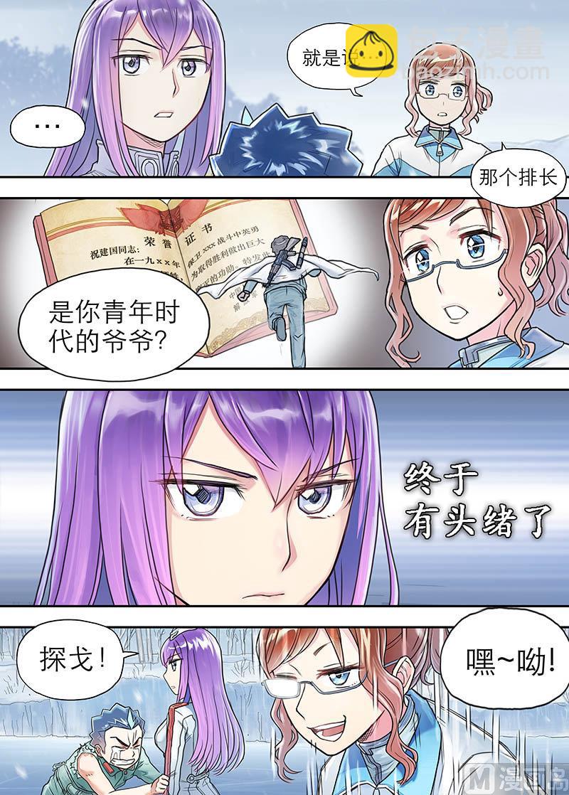第17话 不瞑的丰碑 2-第35话