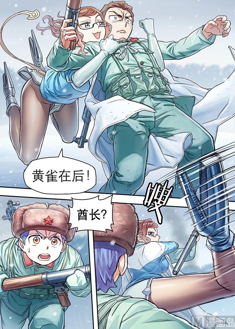 第17话 不瞑的丰碑 2-第35话