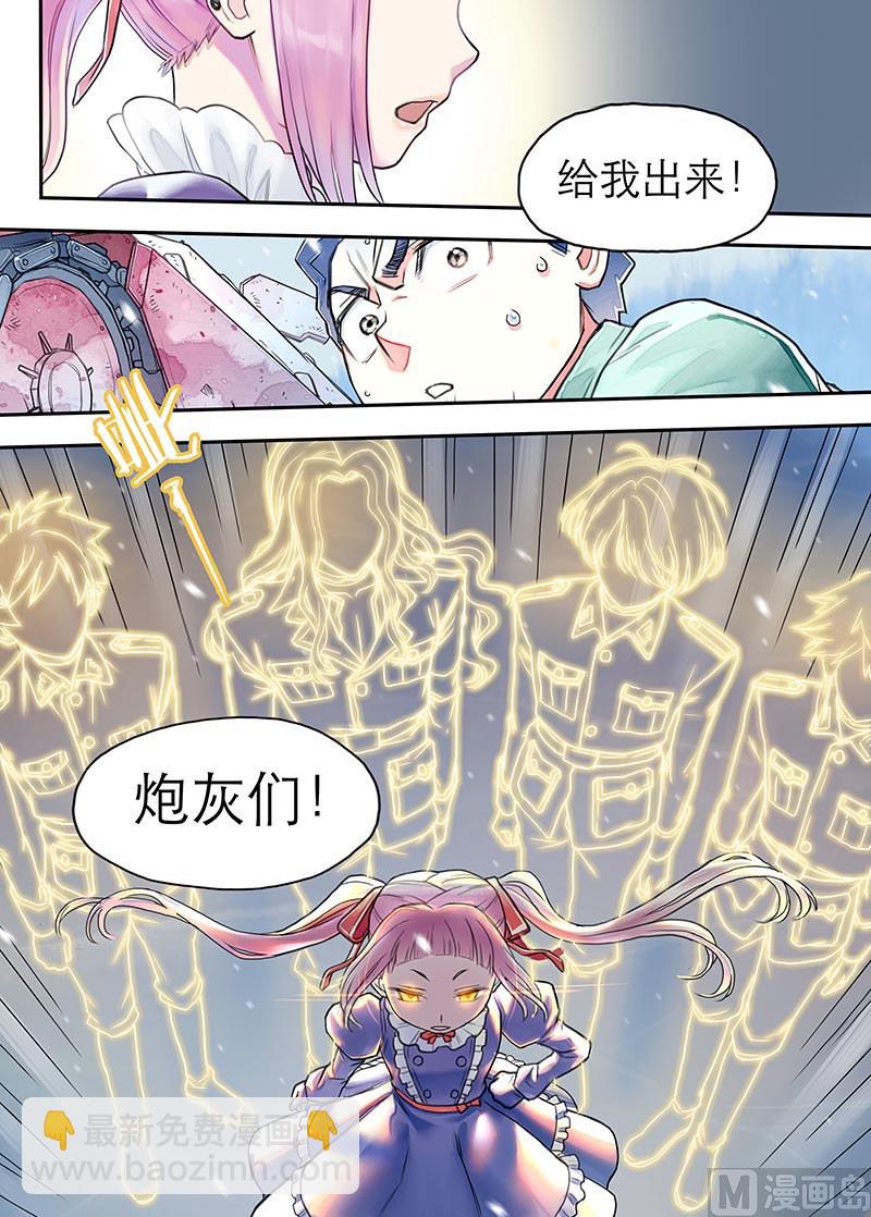 第18话 追猎 2-第37话