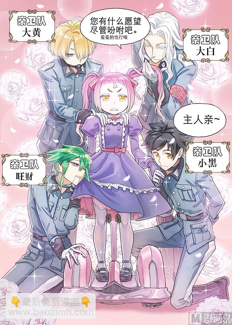 第18话 追猎 2-第37话